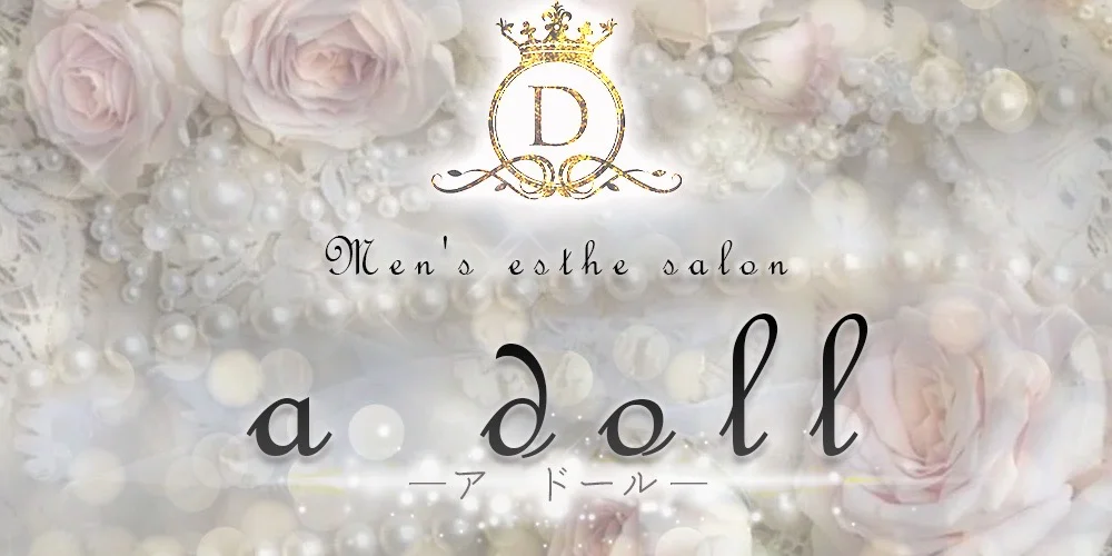 a doll-アドール-のカバー画像