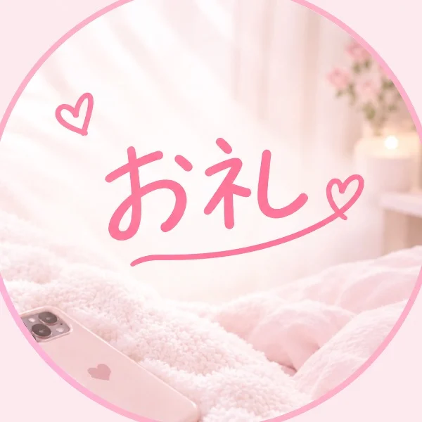 今日もありがとう(*´˘`*)♡