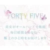 FORTY FIVE-フォーティーファイブ-
