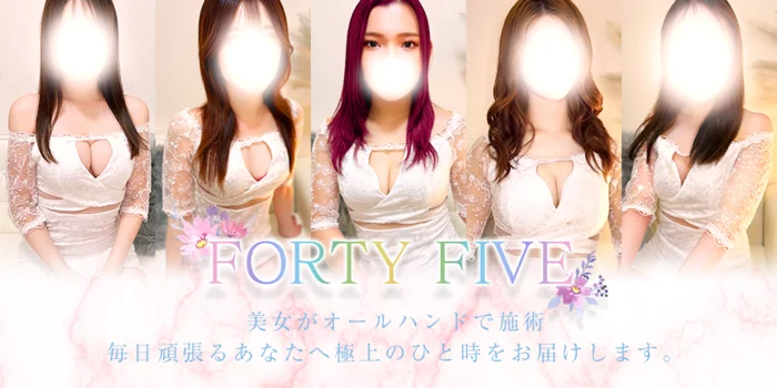 FORTY FIVE-フォーティーファイブ-