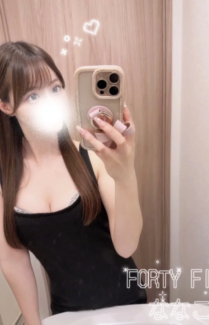 お待ちしております♡