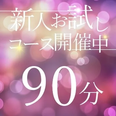 Mrs.serenityのメリットイメージ(4)