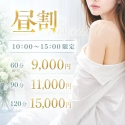 OPEN～15:00『昼割』で超お得に...