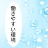 あなたのペースで、気楽に働ける場所。のサムネイル