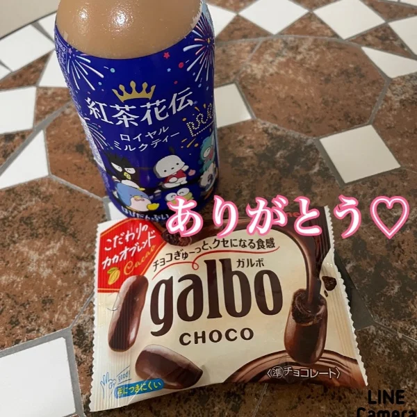 12日のお礼🌼Rさんへ♡