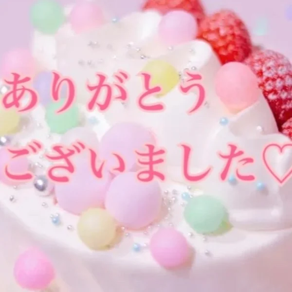 Tさんへ♡