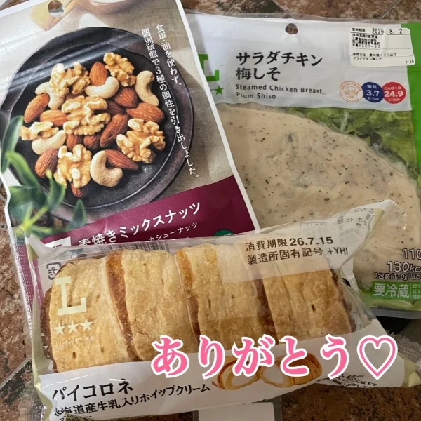 12日のお礼🌼Iさんへ♡
