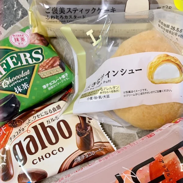 はじめまして❤︎