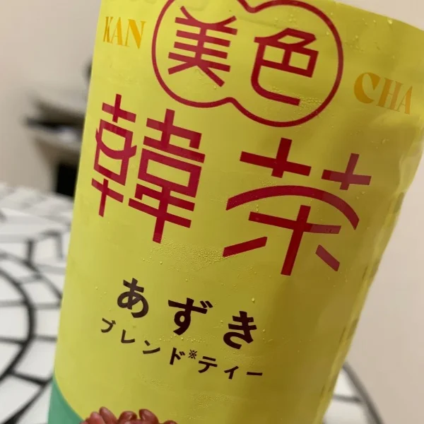 今日もいい天気★