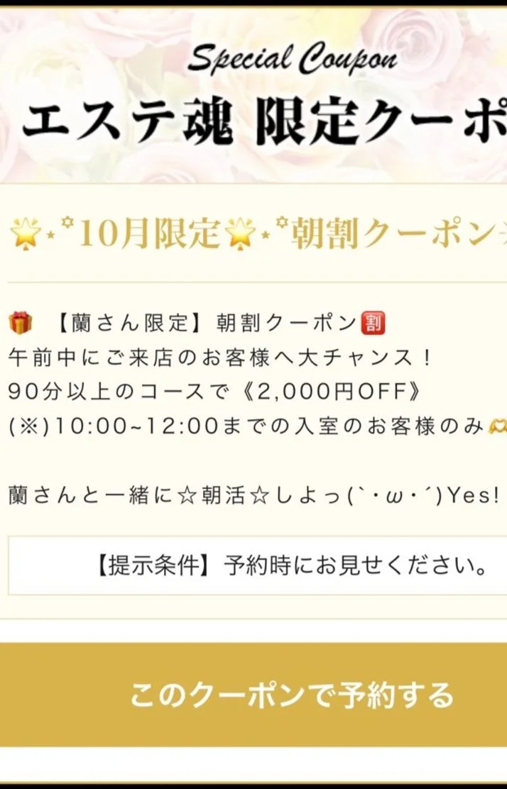 お知らせです