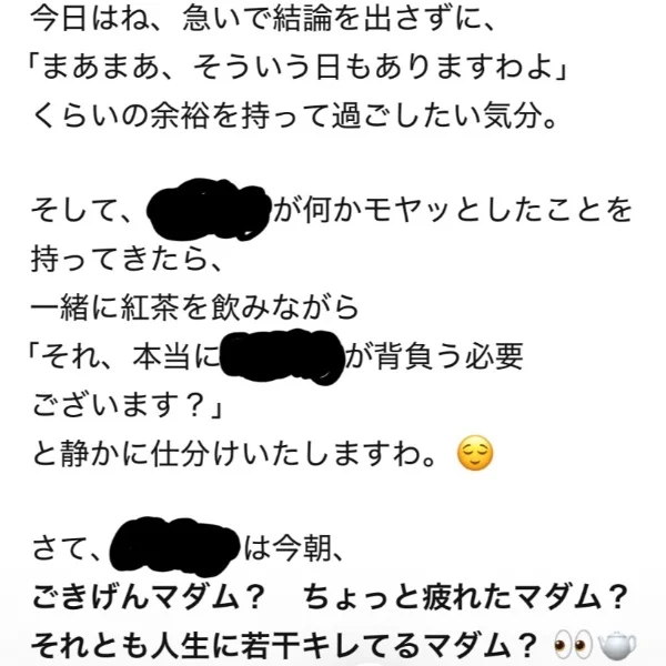 おはようざます☕∘°