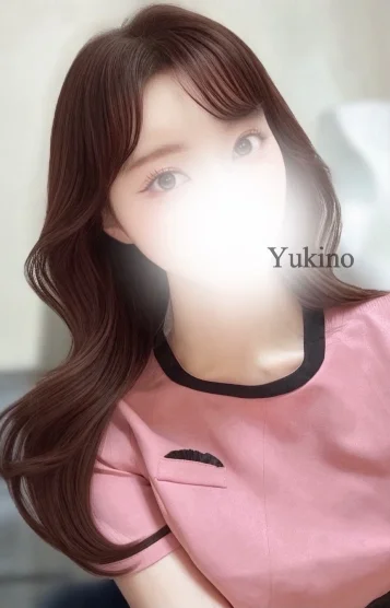 ゆきの