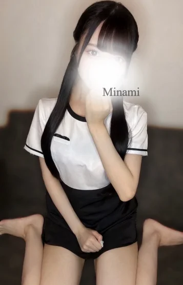 🔰みなみ