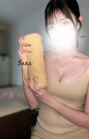 さら