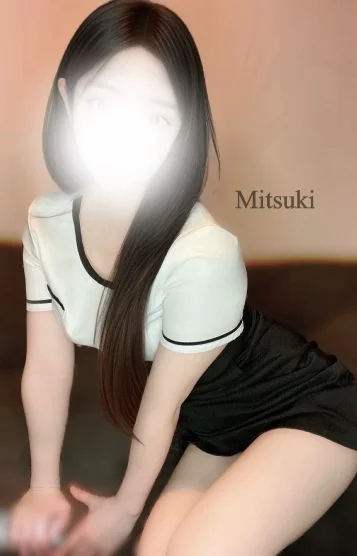 みつき