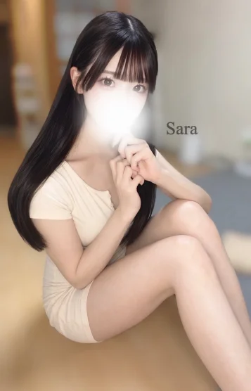 さら