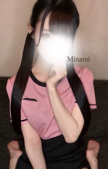 🔰みなみ