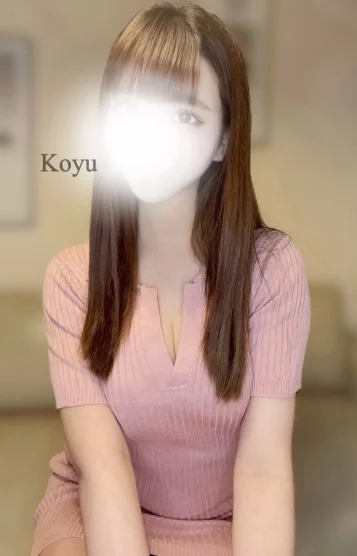 🔰こゆ8/17