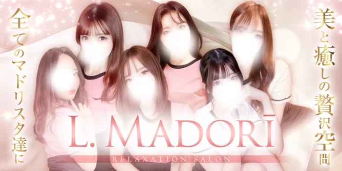 L. Madorī［ﾙﾙ・ﾏﾄﾞﾘｰ］