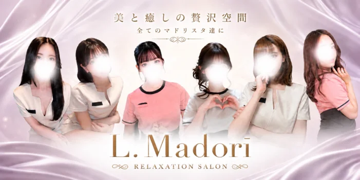 L. Madorī［ﾙﾙ・ﾏﾄﾞﾘｰ］