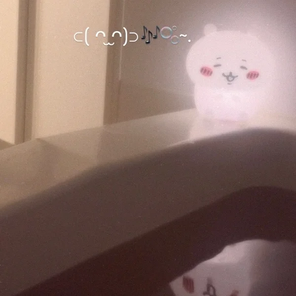 🛁🫧〜