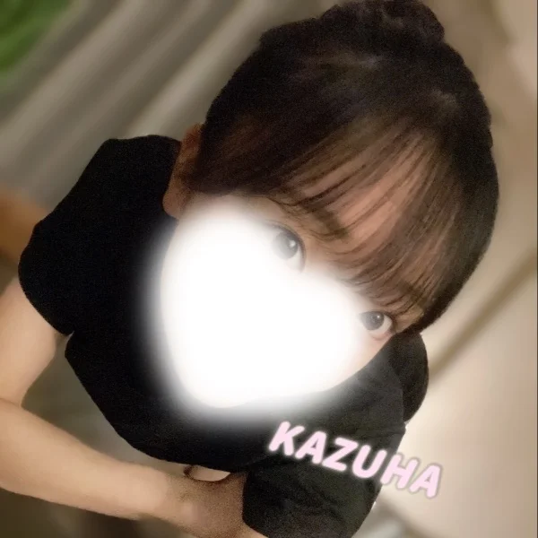 あらたに