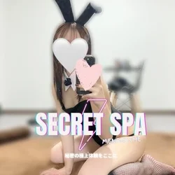 SECRET SPA