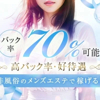 LUNON 〜流音〜のメリットイメージ(3)