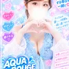 松本かれん(新人)