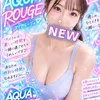 神楽りあ(新人)