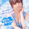 彩坂りこ(R限定)