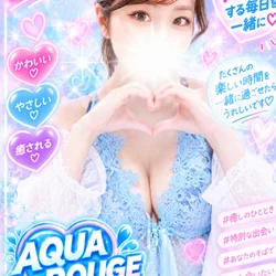 AQUA ROUGE