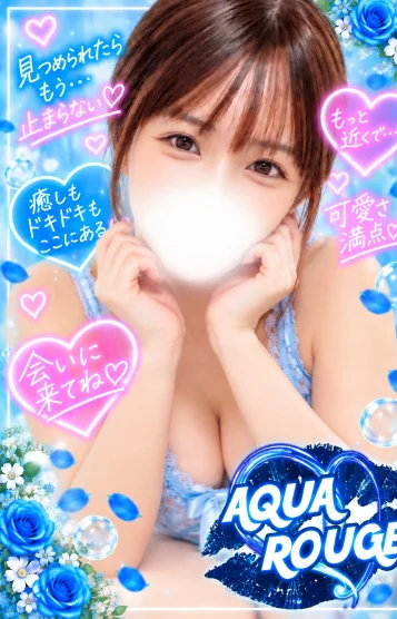 彩坂りこ(R限定)