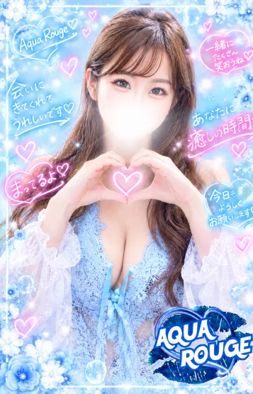 福原つきの(R限定)