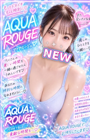 神楽りあ(新人)