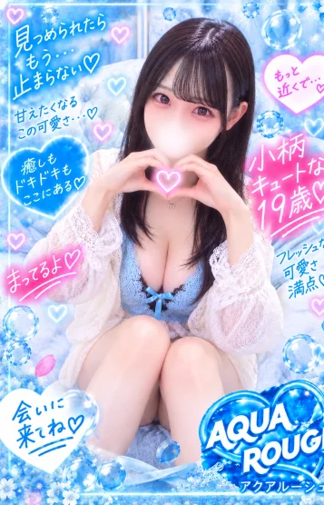 桃坂みみ(新人)