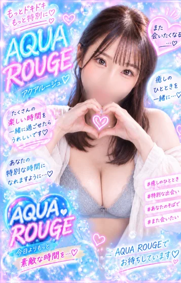 神楽りあ(新人)