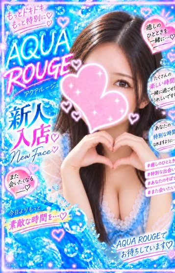 尾崎まゆみ(新人)