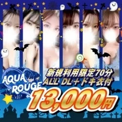 お店のコースその3