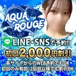 お店のコースその1