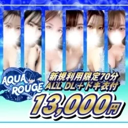 お店のコースその3