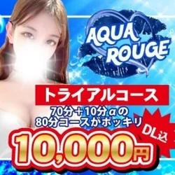 お店のコースその2