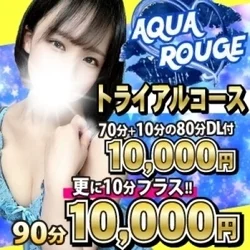 お店のコースその2