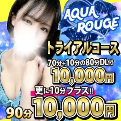 お店の特徴その2