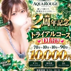 2周年記念70分＋10分＋10分＝90...