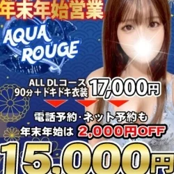 鼠径部ONLY!!ALL DL90分ド...