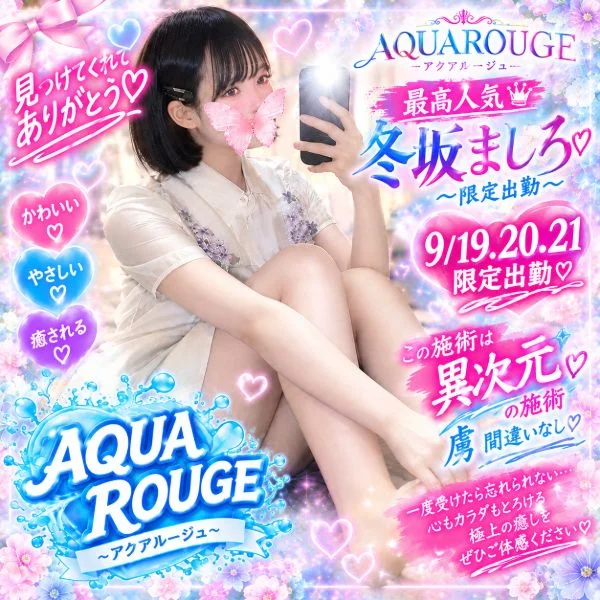 今日がラスト出勤🥺♡