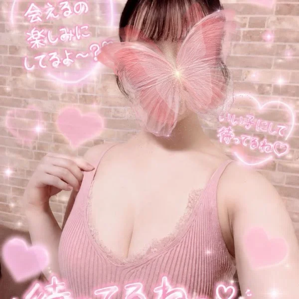 今日は12:00から出勤します🫶✨