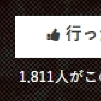 VIRGO館林・佐野のメリットイメージ(4)