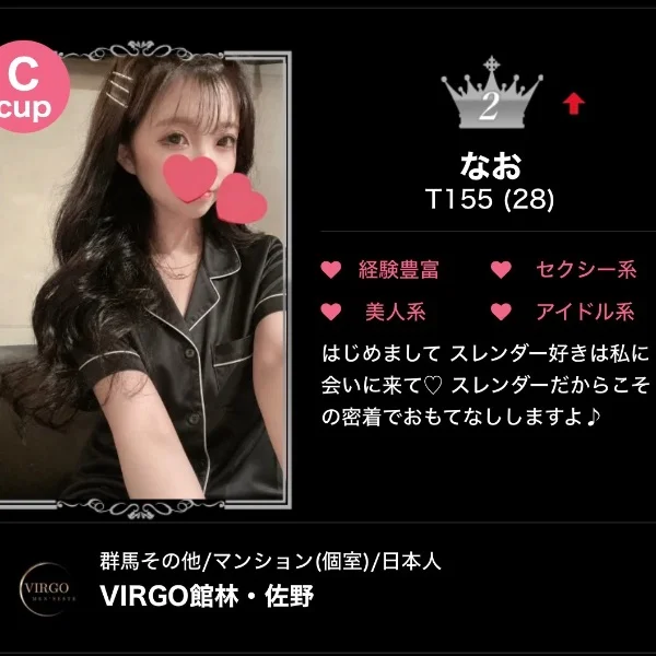 ありがとう🥲🩷